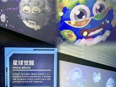 -诚毅科技探索中心
