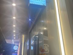 -友达面馆(广州总店)