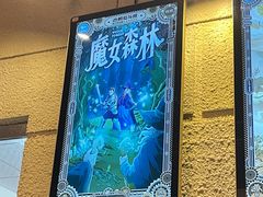 -逃脱反斗城沉浸剧情密室(北京路店)