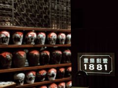 -君悦酒店·1881·北京烤鸭