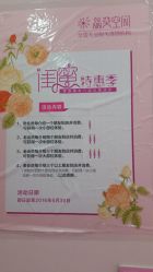 -晶奕空间专业脱毛连锁机构