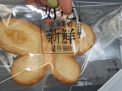 -红花点心局(大观园店)