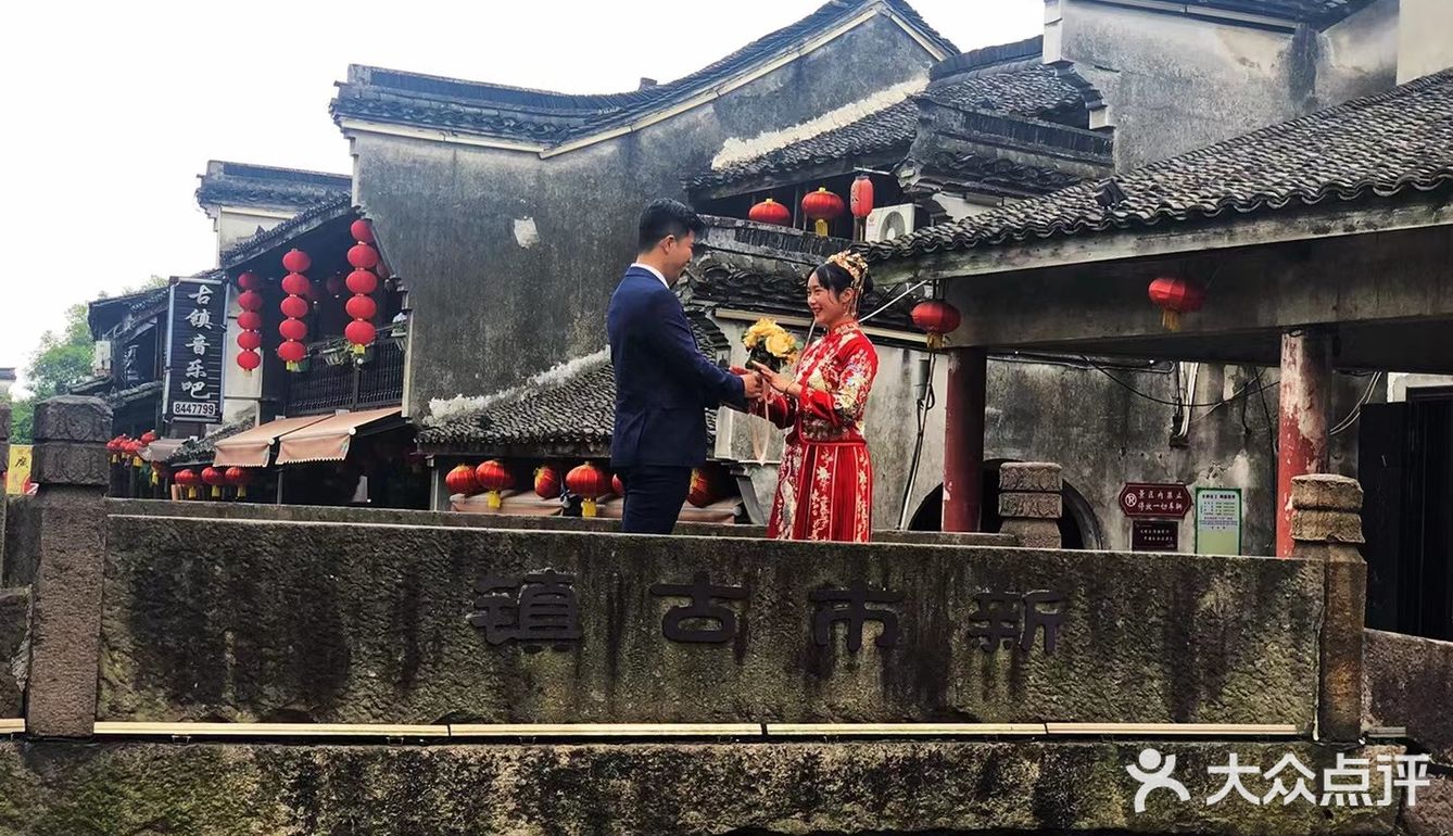 新市古镇——人间烟火气