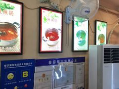 -就这家旋转小火锅(西安路罗斯福店)
