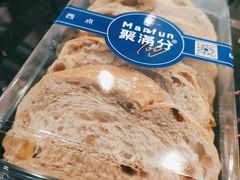 -MANFEN聚满分西点(远洋大信店)