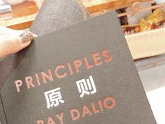 -西西弗书店&矢量咖啡(凯德晶萃广场店)