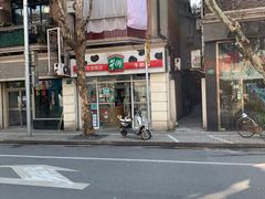 门面-牛朋牛奶棚(南昌路店)