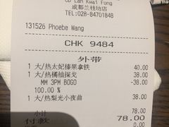 -星巴克(兰桂坊店)
