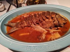 -阿五黄河大鲤鱼(英协路店)