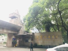 -西南政法大学(沙坪坝校区)
