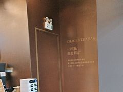 -霸王茶姬(南强街店)