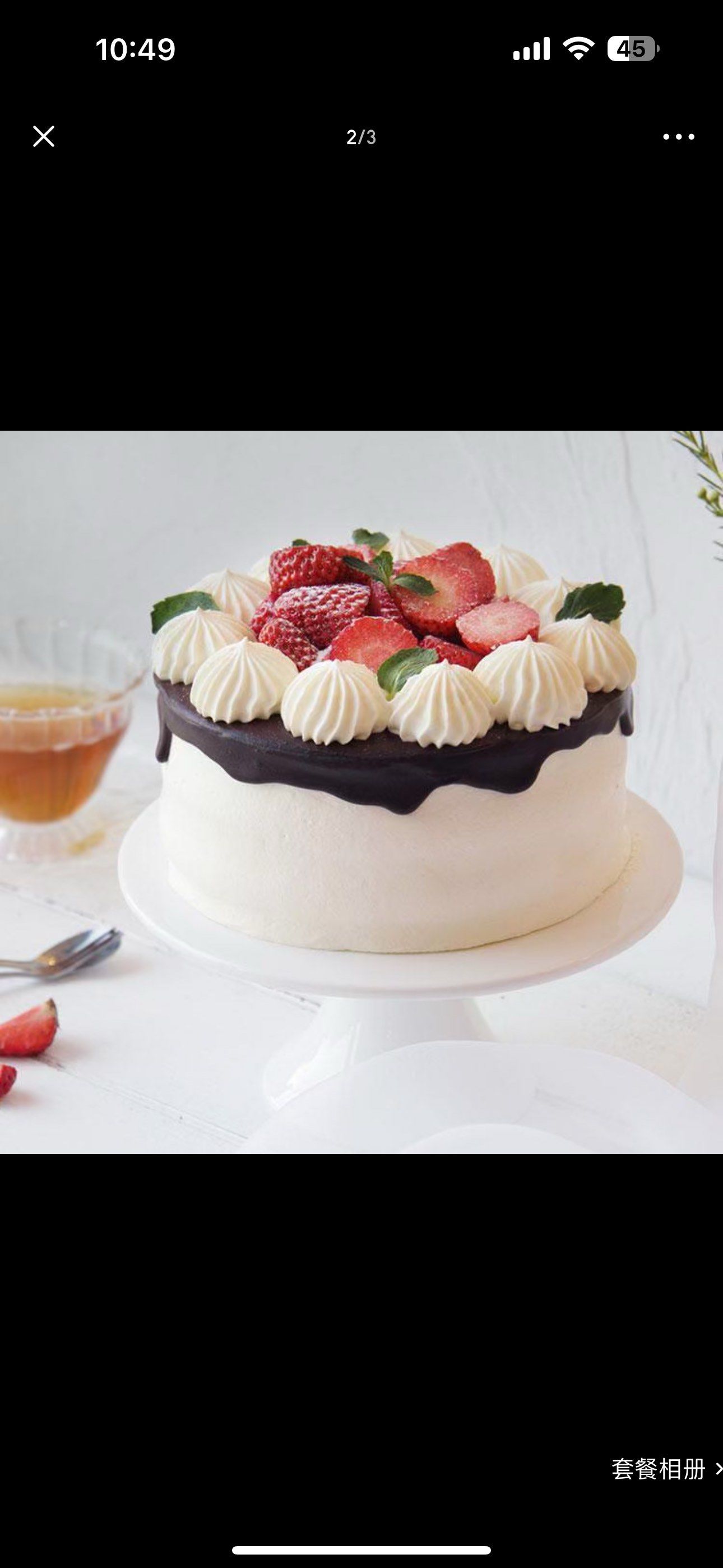 蛋糕做的也太丑了吧!礼颂至品