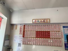 -鲁达面馆本帮风味(共康东路店)