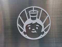 -我是酸奶君(壹方城店)