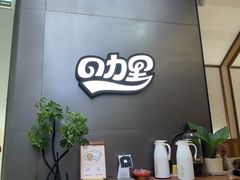 -CURRY YA 熟成咖哩專門店(深圳湾万象城店)