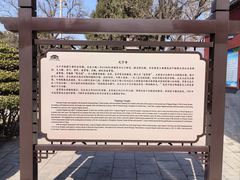 -天宁寺