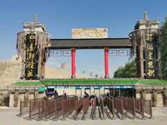 -镇北堡西部影城