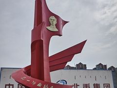 -北方兵器城
