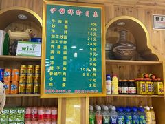 -伊穆祥牛肉面总店·清真