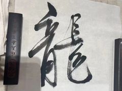 -晋阳春·山西菜·北京烤鸭(交大店)