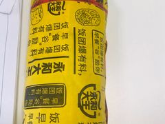 爆有料三谷饭团-永和大王(共和新路店)