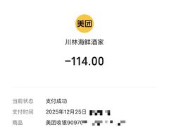 -川林海鲜酒家·湾仔传统早茶·粤菜