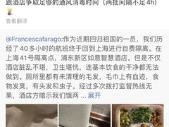 -上海如意智慧酒店(上海科学院店)