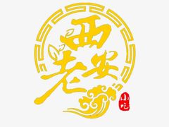 -谷雨日式烧肉(万达金街店)