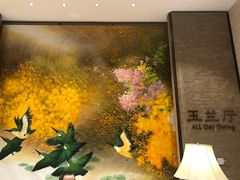 -太湖饭店玉兰厅(自助餐厅)