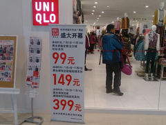 android_upload_pic-优衣库(哈尔滨香坊万达广场店)