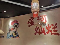 -虾领航小龙虾·吉林烧烤(柳州路店)