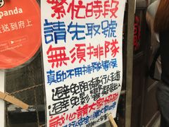-阿元来了(西环店)