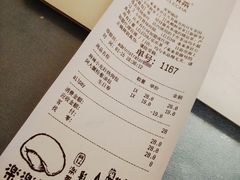 账单-LELECHA乐乐茶(美罗城店)