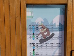 -翠云山银河滑雪场