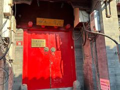 -丽江庭院之爱在路上(西单店)