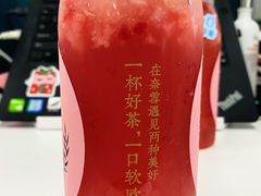 -奈雪的茶(市百一店)