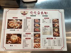 -豆相识•九九豆腐脑(牛咡桥店)