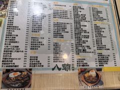 -八爷茶餐厅