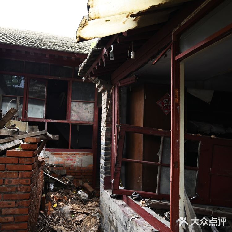 即将消失的故居（康有为故居）