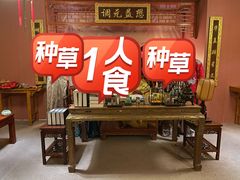 -MAX伯爵沉浸式超级游戏体验馆·实景桌游·剧本杀(小时代店)