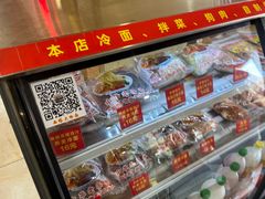 -西塔大冷面(市府大路店)