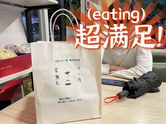 -元氏钵仔糕(北京路店)
