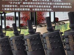 -黄帝陵