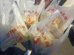 -郭阿姨月亮馍