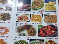 菜单-茗荔园农庄(大涌店)