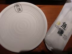餐具摆设-鱼谦脆皮烤鱼(华阳城店)