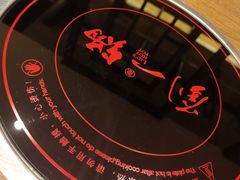 -刘一锅筋头巴脑(小北店)