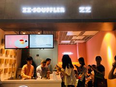 -狐狸和向日葵(北京路店)