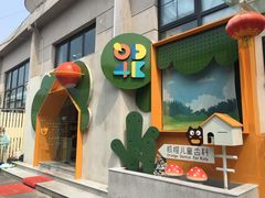 -极橙儿童齿科矫正中心(奥城店)