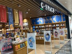 -G·SPACE(金鹰世界店)